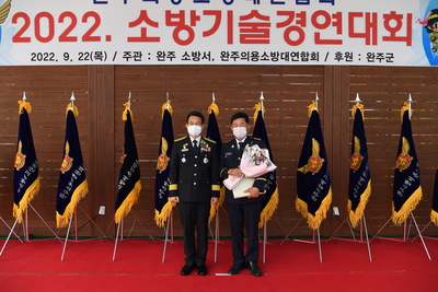 의용소방대연합회소방기술경연대회(18).JPG