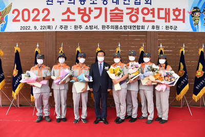 의용소방대연합회소방기술경연대회(43).JPG