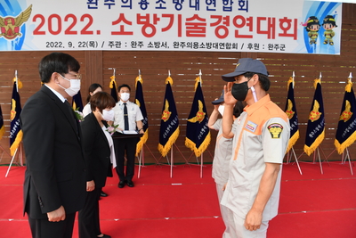 의용소방대연합회소방기술경연대회(61).JPG
