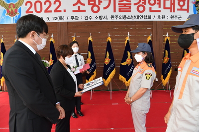 의용소방대연합회소방기술경연대회(62).JPG