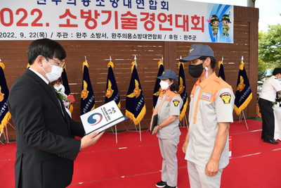 의용소방대연합회소방기술경연대회(65).JPG
