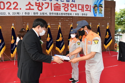 의용소방대연합회소방기술경연대회(66).JPG