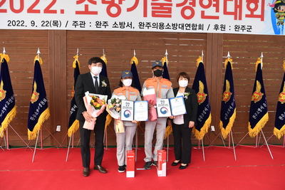 의용소방대연합회소방기술경연대회(68).JPG