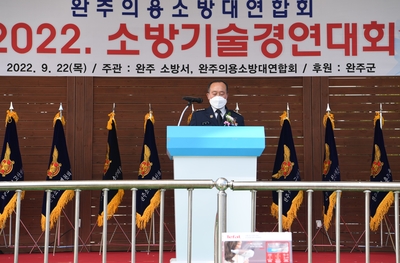 의용소방대연합회소방기술경연대회(71).JPG