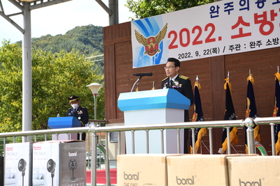 의용소방대연합회소방기술경연대회(74).JPG