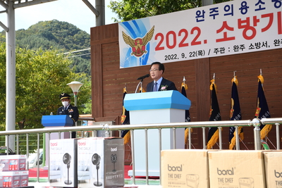 의용소방대연합회소방기술경연대회(77).JPG
