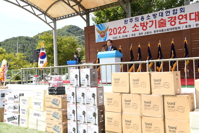 의용소방대연합회소방기술경연대회(78).JPG