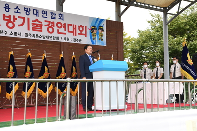 의용소방대연합회소방기술경연대회(86).JPG