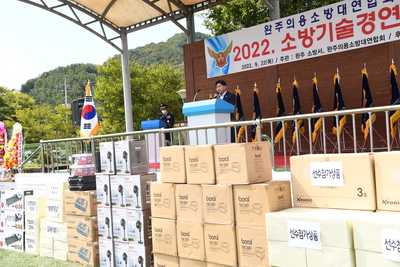 의용소방대연합회소방기술경연대회(91).JPG