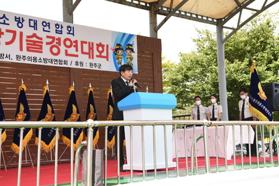 의용소방대연합회소방기술경연대회(93).JPG