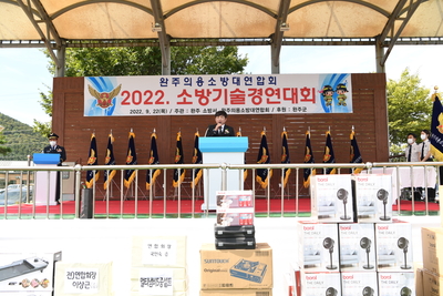 의용소방대연합회소방기술경연대회(94).JPG