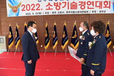 의용소방대연합회소방기술경연대회(95).JPG