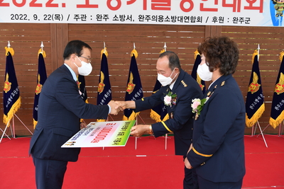 의용소방대연합회소방기술경연대회(98).JPG