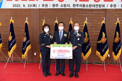 의용소방대연합회소방기술경연대회(100).JPG