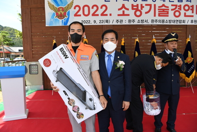의용소방대연합회소방기술경연대회(108).JPG