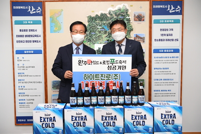 하이트완주군맥주라벨부착축제홍보(2).JPG