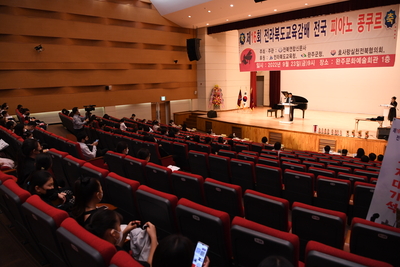 제16회전라북도교육감배피아노콩쿠르(1).JPG