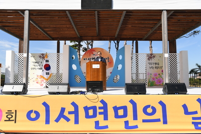 이서면민의날(21).JPG