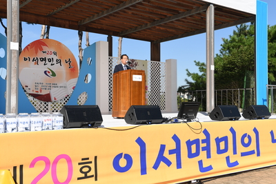 이서면민의날(26).JPG