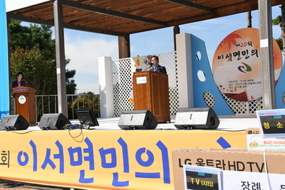 이서면민의날(37).JPG