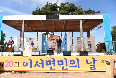 이서면민의날(47).JPG