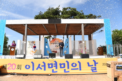 이서면민의날(48).JPG