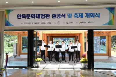 오성한옥마을힐링나들이개막식(4).JPG