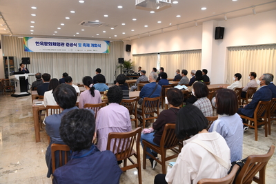 오성한옥마을힐링나들이개막식(15).JPG