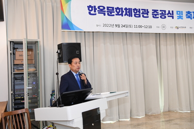 오성한옥마을힐링나들이개막식(16).JPG