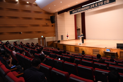 완주군지역자율방재단교육(18).JPG