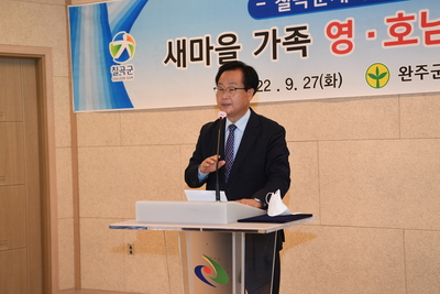 칠곡군새마을지도자완주군교류(12).JPG