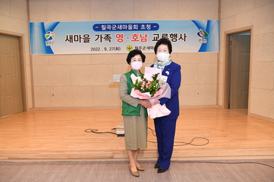 칠곡군새마을지도자완주군교류(23).JPG
