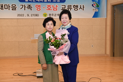 칠곡군새마을지도자완주군교류(25).JPG