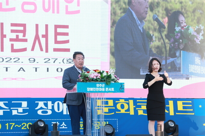 완주군장애인문화콘서트(4).JPG