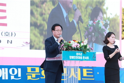 완주군장애인문화콘서트(5).JPG