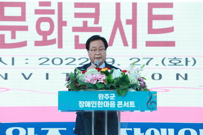 완주군장애인문화콘서트(7).JPG