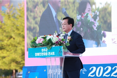 완주군장애인문화콘서트(10).JPG