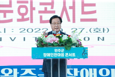 완주군장애인문화콘서트(9).JPG