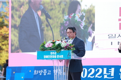 완주군장애인문화콘서트(12).JPG