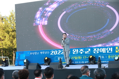 완주군장애인문화콘서트(13).JPG
