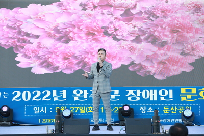 완주군장애인문화콘서트(16).JPG