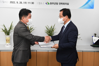 완주군체육진흥협의회위촉식(21).JPG