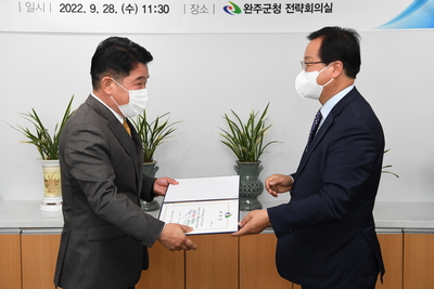 완주군체육진흥협의회위촉식(23).JPG
