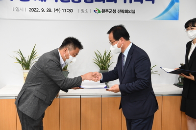 완주군체육진흥협의회위촉식(26).JPG