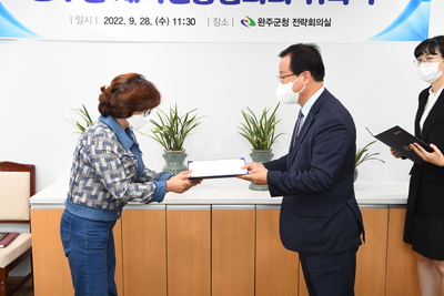 완주군체육진흥협의회위촉식(28).JPG