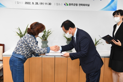 완주군체육진흥협의회위촉식(29).JPG