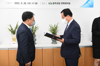 완주군체육진흥협의회위촉식(33).JPG