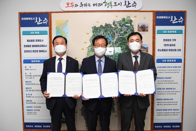 완주사랑군민제활성화업무협약식(7).JPG