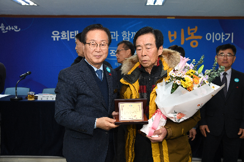 비봉면 연초방문 (31).JPG
