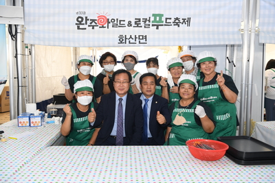 와푸1일차(119).JPG